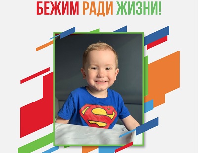 Открылась регистрация на онлайн-забег «Достигая цели!» ко Дню железнодорожника