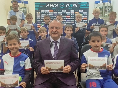 Юным футболистам напомнили о правилах безопасного поведения вблизи железной дороги