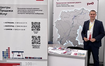 Саратовские железнодорожники представили логистические услуги для аграриев на выставке «Саратов-Агро. День поля. 2026»
