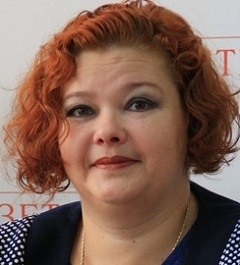 Ерофеева Юлия Леонидовна