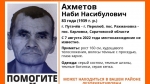 Дезориентированного 83-летнего саратовца нашли мертвым