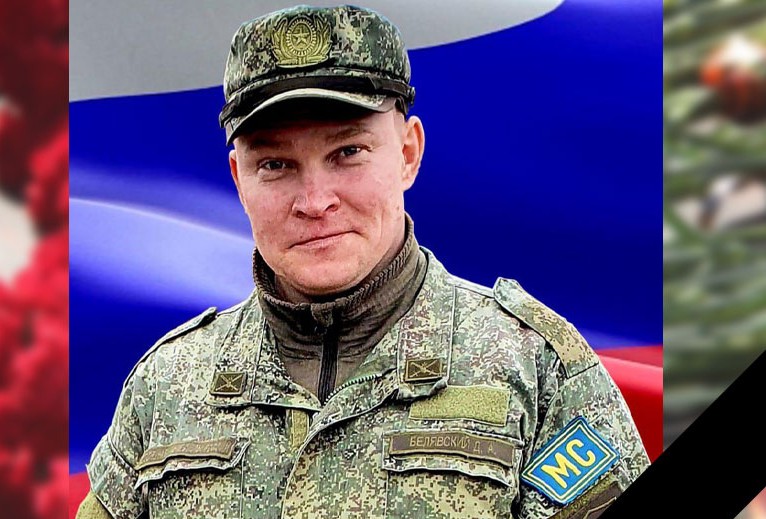 Спецоперация. В Пугачевском районе простились с Дмитрием Белявским