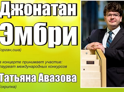 В конце ноября состоится 44-й благотворительный концерт «Грани Истории»
