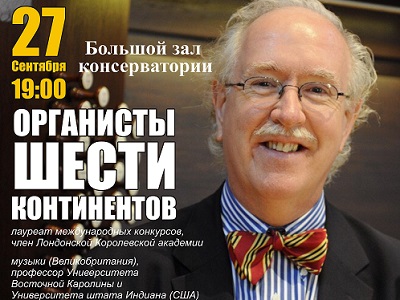 В сентябре для воспитанников детдомов и интернатов области состоится благотворительный концерт «Грани Истории» 