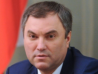 Вячеслав Володин: Госдума организует работу по реализации положений посланий президента на системном уровне