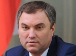 Вячеслав Володин: Госдума организует работу по реализации положений посланий президента на системном уровне Вячеслав Володин: Госдума организует работу по реализации положений посланий президента на системном уровне