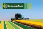 С начала 2016 года Саратовский филиал Россельхозбанка направил на развитие малого и микробизнеса более 1 млрд рублей