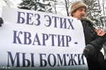 Таунхаусы в Волжском районе узаконили по просьбе их жителей