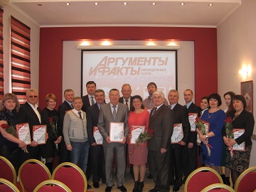 «Энгельсский дом – интернат для престарелых и инвалидов» стал победителем конкурса 