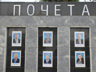 Потекшие фотографии на Доске почета заменили на новые