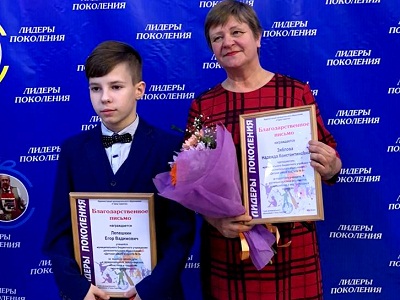 В зале старого ТЮЗа состоялось чествование одаренных детей г. Саратова — «Лидеров поколения»