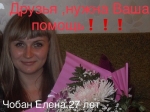 27-летняя жительница Ершова считает, что после удаления родинки в известной саратовской клинике, заболела раком. Объявлен сбор средств 