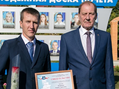 В Татищево состоялась торжественная церемония занесения на Доску почета молодежи района
