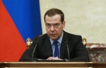 Медведев одобрил всеобщую бессрочную бесплатную приватизацию имущества Медведев одобрил всеобщую бессрочную бесплатную приватизацию имущества
