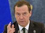 Медведев назвал 