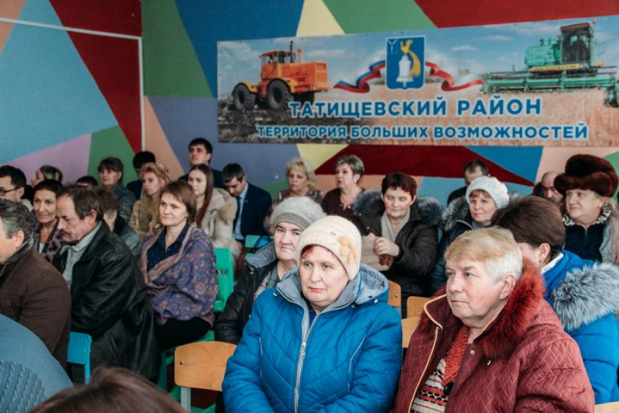 ТОС — территория осознанного самоуправления