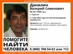 В Саратове пропал темноволосый пенсионер с карими глазами