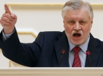 Депутаты предложили запретить продажу госнаград через интернет