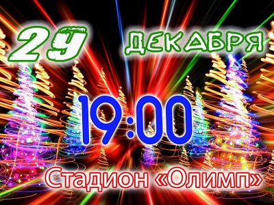 Маленьких жителей Татищево приглашают в 