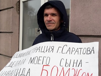 Отец выселяемого на окраину ребенка-аутиста вновь пикетирует мэрию Саратова