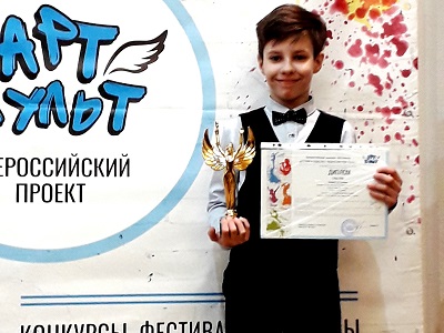 Успешное выступление учащегося «ДШИ № 8» Лепешкина Егора на Всероссийском конкурсе-фестивале «Арт-культ»