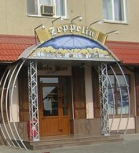 Ресторан «Zeppelin»   