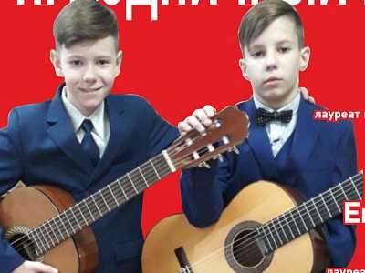 Детская школа искусств № 8 приглашает жителей Заводского района Саратова на праздничный концерт