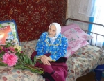 95-летнюю жительницу Ягодной поляны поздравили с юбилеем 95-летнюю жительницу Ягодной поляны поздравили с юбилеем