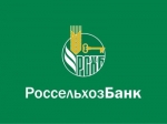 Саратовский филиал Россельхозбанка проводит акцию по продаже памятных монет