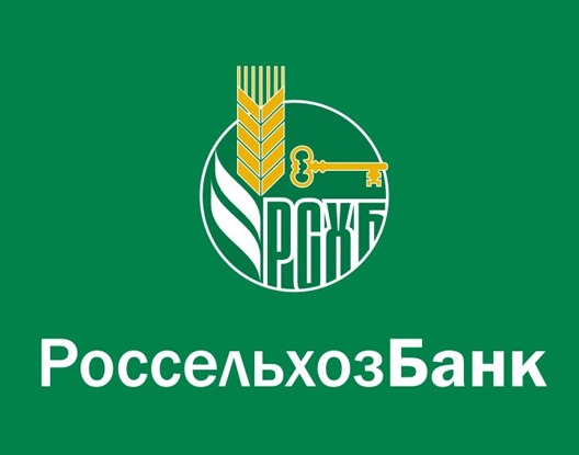 Саратовский филиал Россельхозбанка проводит акцию по продаже памятных монет
