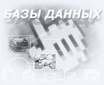 Цена личной и тайной информации