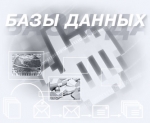 Цена личной и тайной информации