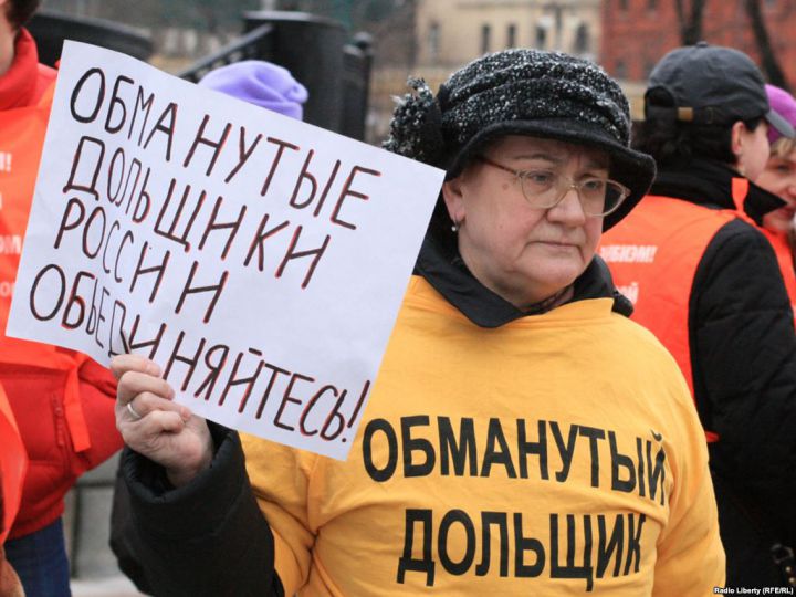 Саратовские прокуратуры спасли интернет-пользователей от участи обманутых дольщиков