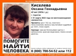 В Саратове пропала женщина в красной водолазке В Саратове пропала женщина в красной водолазке