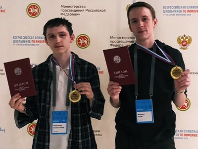 Школьники из Физико-технического лицея № 1 стали призерами всероссийской олимпиады