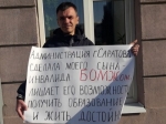 СМИ: Отец ребенка-инвалида готов объявить голодовку у дверей администрации Саратова СМИ: Отец ребенка-инвалида готов объявить голодовку у дверей администрации Саратова