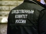 Областное следственное управление предупреждает саратовцев о «следователях»-мошенниках