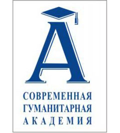 Современная гуманитарная академия - Саратовский филиал  