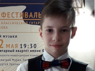 Юного лауреата международных, региональных и городских конкурсов Егора Лепёшкина пригласили на Всероссийскую гитарную школу