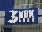 В истории с 