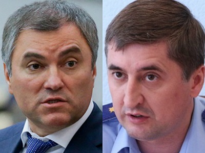 Прокурору Филипенко и спикеру Володину сообщили о 