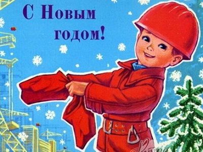 Прочитать Про Новый Год Прочитать Про Новый Год