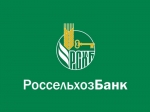 Саратовский региональный филиал АО «Россельхозбанк» предлагает услугу открытия и ведения обезличенных металлических счетов