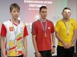 Спортсмен завоевал два 