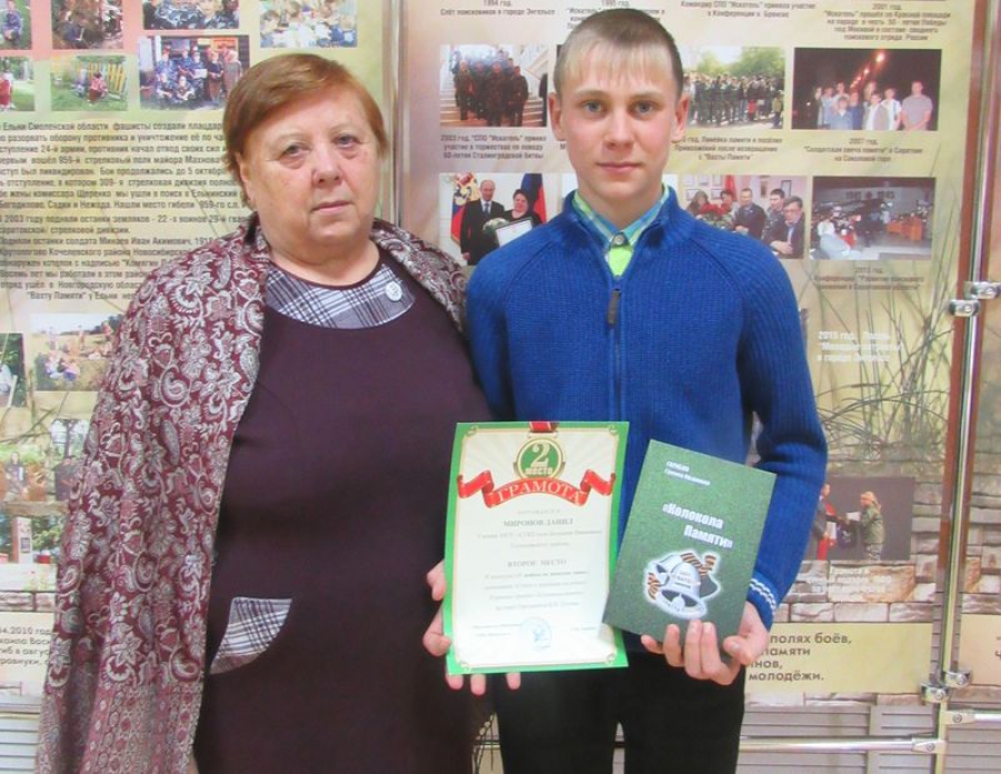 Татищевский школьник получил второе место в региональном конкурсе литераторов