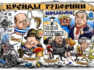 Идея регистрации региональных брендов стала основой для карикатуры   