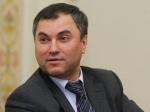 Вячеслав Володин выступил с идеей провести реконструкцию Вольского парка