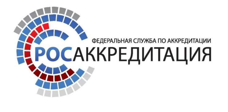 Орган по сертификации продукции ФГБУ «Саратовская МВЛ» успешно прошел процедуру аккредитации