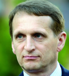 Нарышкин  Сергей   Евгеньевич