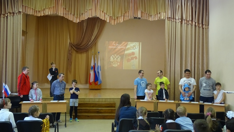 В МОУ «СОШ № 95 с УИОП» прошла шоу-программа «Папа может…»